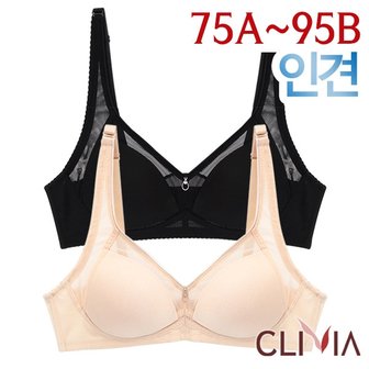 크리비아 노와이어 인견 풀컵 무빙몰드브라1종(CBR1787)75A-95B