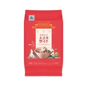 [마이하노이] 소고기 쌀국수 1.8kg