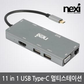 NX1121 11 in 1 USB 3.1 멀티스테이션(NX-U31M11)