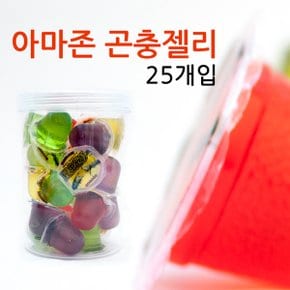 고급 곤충젤리 (25개입) 장수풍뎅이먹이 사슴벌레먹이