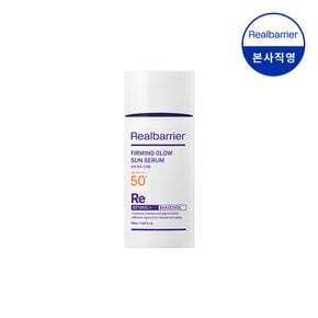 탄력 광채 선세럼 SPF 50+ PA++++ 50ml