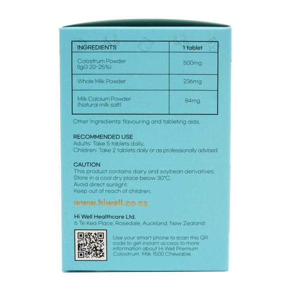 초유 정제 (1정 당 500mg) 120정 1통