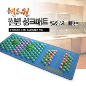 헬스원 주방싱크 매트 WSM-100B