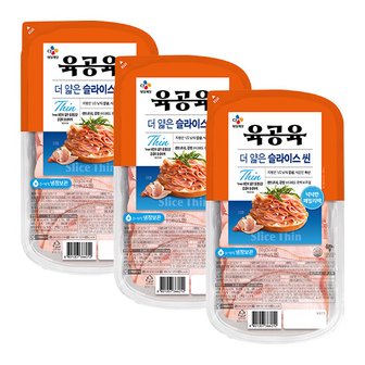  [CJ] 더건강한 등심슬라이스250g X 3개