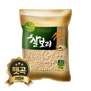 현대농산 국산 찰보리 3kg