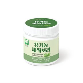 유기농 새싹보리분말 (140g)-1통