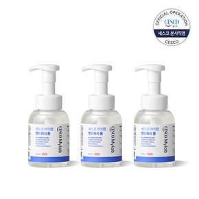 마이랩 핸드워시 폼 플로랄향 300ml x3개