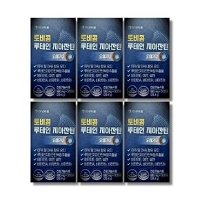 보리담다 안국약품 토비콤 루테인 지아잔틴 오메가3 980mg x 30캡슐 6박스