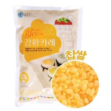 기능성컬러쌀 강황카레 찹쌀 1kg