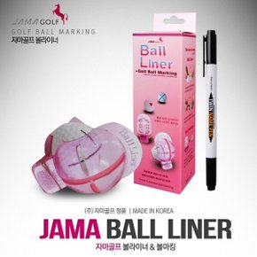 자마 골프 볼 라이너 (Ball Liner) [볼라이너1개+유성펜1개]