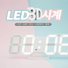 에이치앤오 인테리어 LED 벽시계