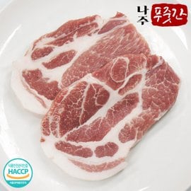 푸드앰프 [나주푸줏간] 국내산 냉장 한돈 삼겹살 목살 500g 외 찜갈비 등갈비 불고기 국거리 사태 양지 한우스테이크 행사