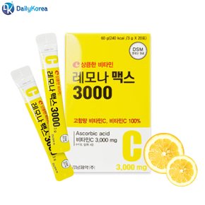 상큼한 비타민 레모나 맥스 3000 20포 비타민C 분말 스틱 D