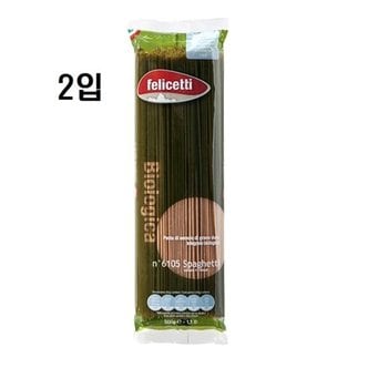  듀럼밀 스파게티파스타(통밀)면 500g 2입 (W95D047)