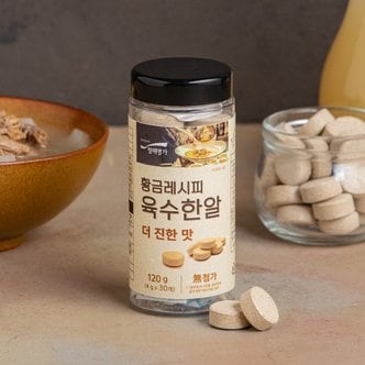 청해명가 황금레시피 육수한알(더 진한맛)120g(4g*30알)