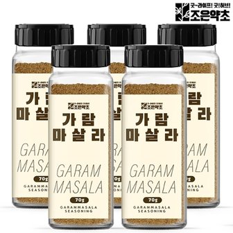 조은약초 가람 마살라 70g 커리파우더 인도 향신료 x 5