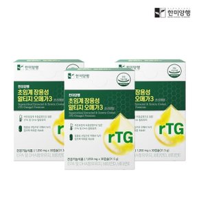 초임계 장용성 알티지 오메가3 1050mg 3박스