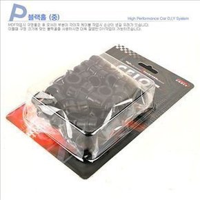 CELOT블랙홀 (소)7mm (중)12.9mm (대)15mm /홀마감재 카오디오부자재DIY 품질우수