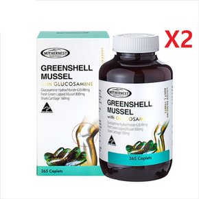 호주 마더네스트 초록홍합 1500mg 365정-2개