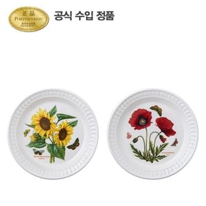 포트메리온 보타닉 가든 엠보스드 중접시 21.5CM 2P