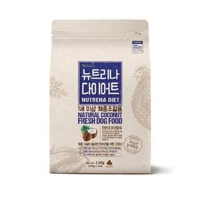 뉴트리나 다이어트 2.1kg 펫사료