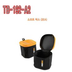 터프빌트 공구집 공구가방 못주머니 벨트 TB-192-A2