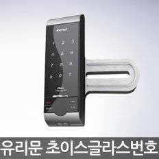 [자가설치]유리문도어락 에버넷 초이스글라스 디지털도어락 번호키