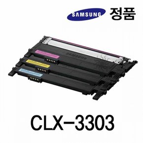 삼성정품 컬러 레이저프린터토너 CLX-3303