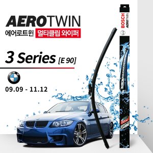 보쉬 BMW 3시리즈 E90 09.09~11.12 와이퍼 (보쉬 에어로트윈 플러스 멀티클립)