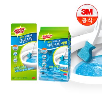 3M 크린스틱 올인원 변기청소 핸들+보관캐디+리필 31입