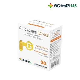  GC 녹십자 MS ONE 원 혈당 측정 검사지 50매