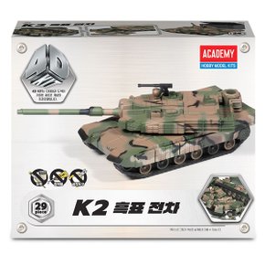 아카데미 4D KIT K2 흑표전차 15402