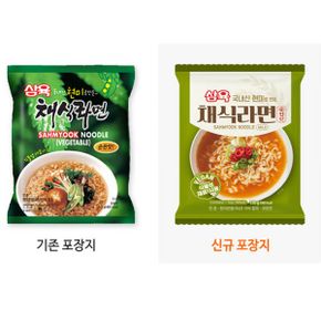 비건 라면 Vegan 식품 국산 현미 삼육 채식라면 (순한맛) x 4봉