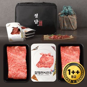 [정담] 함평천지한우 1++(7) 정육선물세트 11호 불고기/국거리 1.2kg