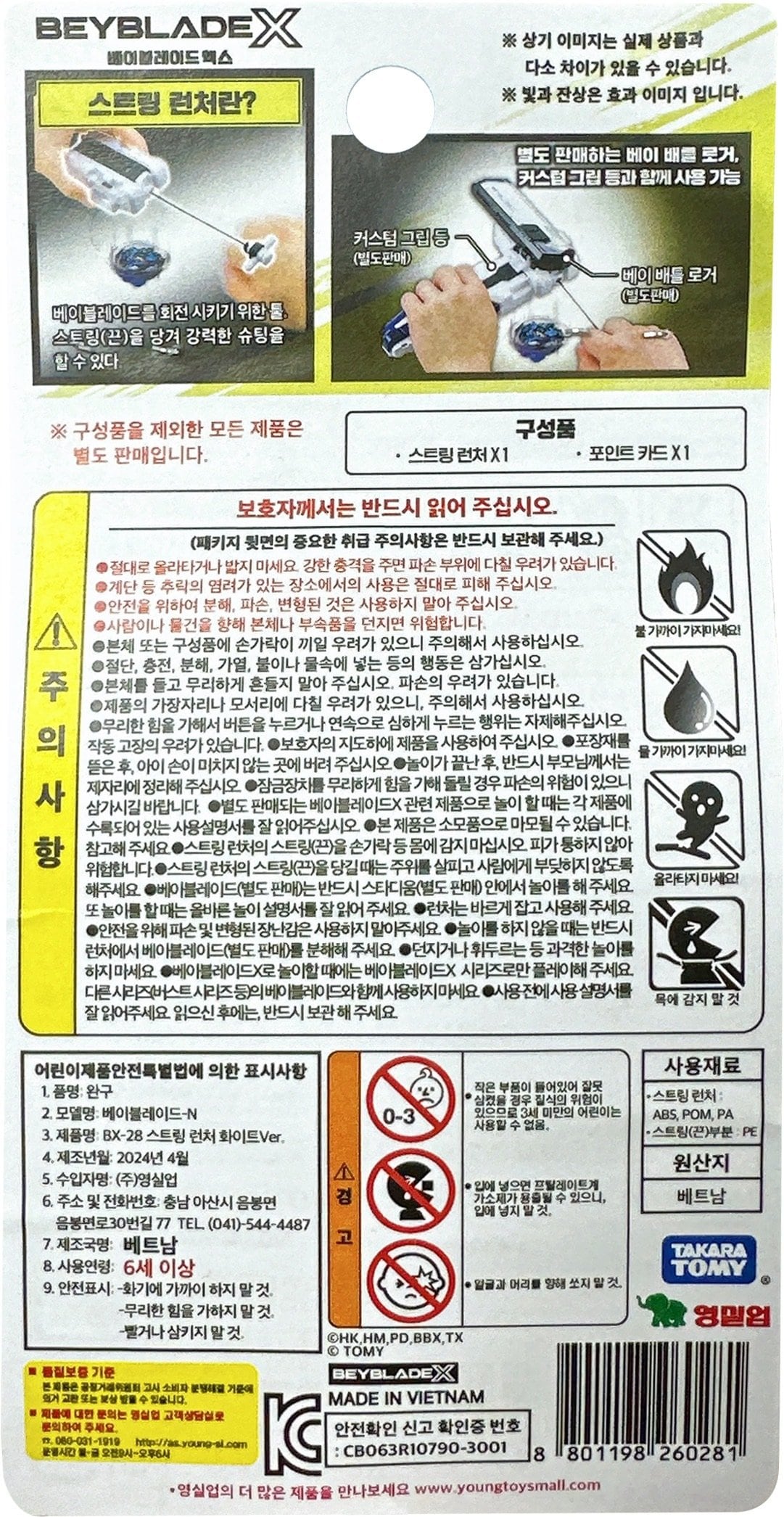 상품 이미지1