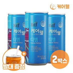 디엠 (200ml x 30캔) x 2박스