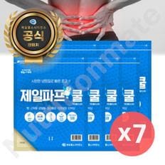 제일파프 쿨 5매입 x7 35매