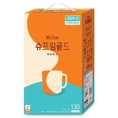 맥심 슈프림골드 커피믹스 130T[32470576]