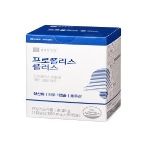 건강기능식품 [종근당건강]프로폴리스플러스 60캡슐