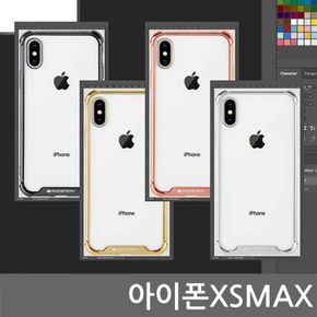 맥스 휴대폰 커버 아이폰XSMAX M컬러 쿠션케이스