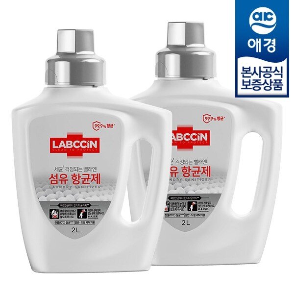 랩신 섬유항균제 2L x2개
