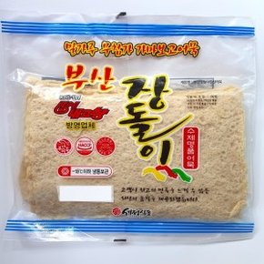 부산어묵장돌이 기본순살 납작이 420g (밀가루 무첨가 어육 90%이상)