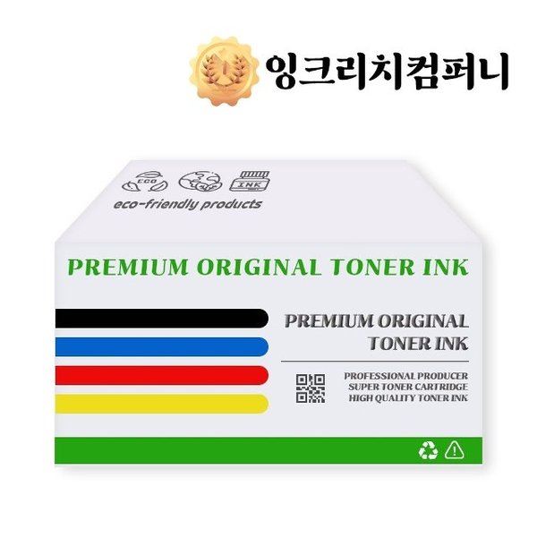 .CLX-3170FNKG 4색 1세트 CLT-Y409S 재생 토너 리필( (WFGN7C4) - 이마트몰
