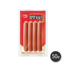 참맛후랑크 80g 50봉