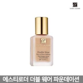 【해외직구】에스티로더 더블웨어 파운데이션30ml 샌드(1W2)/웜바닐라(2W0)/쿨바닐라(2C0)