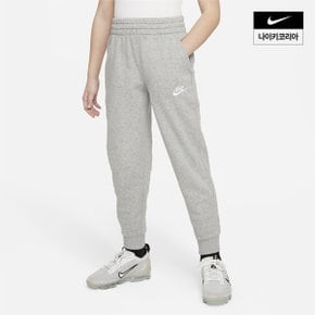 키즈 나이키 클럽 플리스 프렌치 테리 스웨츠 NIKE FD3019-063