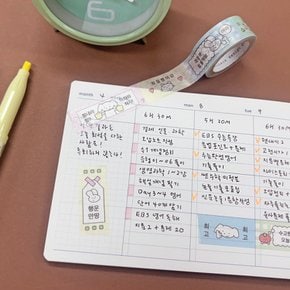 포근 드로잉 마스킹 테이프 마테_120.응원한마디