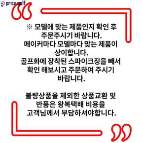 골프화스파이크징 풋조이 나이키 에코 골프화 스파이크징 챔프잘마락 18개  TA2670970