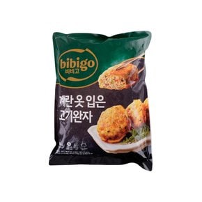 비비고 계란옷 입은 고기완자 900g