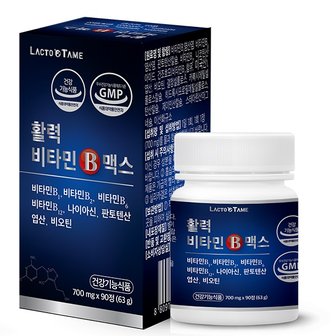  락토테미 활력 비타민b 맥스 90정 3개월분